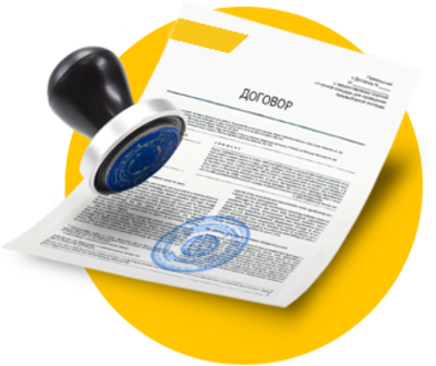 Поставщик гарантирует качество своей продукции